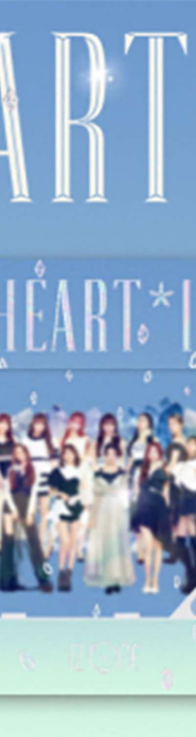 [Kino Album] IZ*ONE - Mini Album Vol. 2 [HEART*IZ - SAPPHIRE VER.]