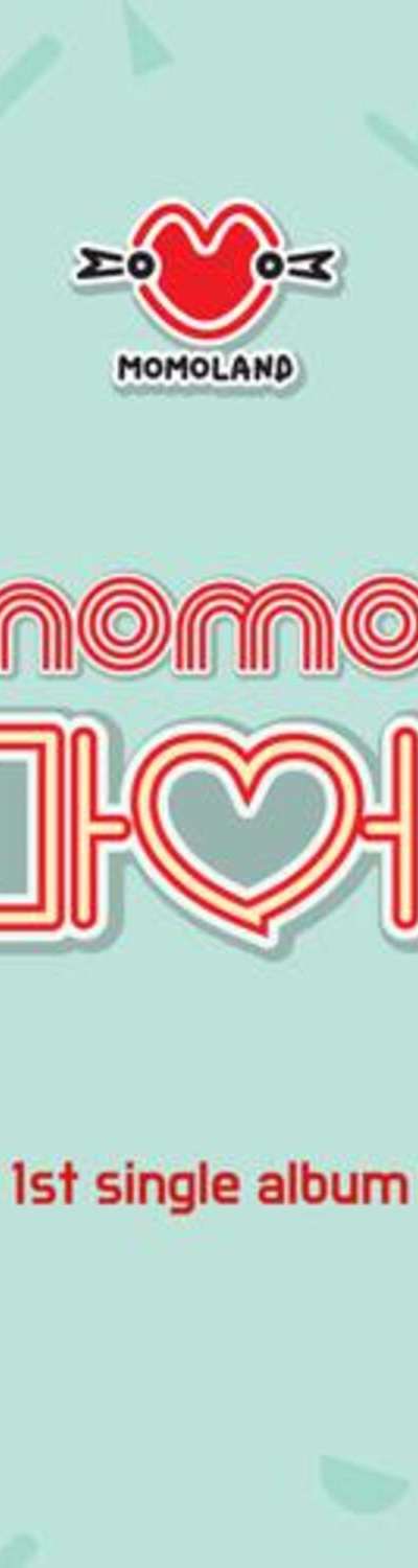 MOMOLAND - Single Album 1 [Incredible] / Kino Album