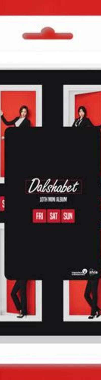 Dal Shabet (DAL SHABET) - Mini Album Vol.10 [FRI. SAT. SUN - Kino SMC Card Album]