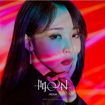 [KiT] Moon Byul - Mini Album 2 Repackage [門OON : REPACKAGE]