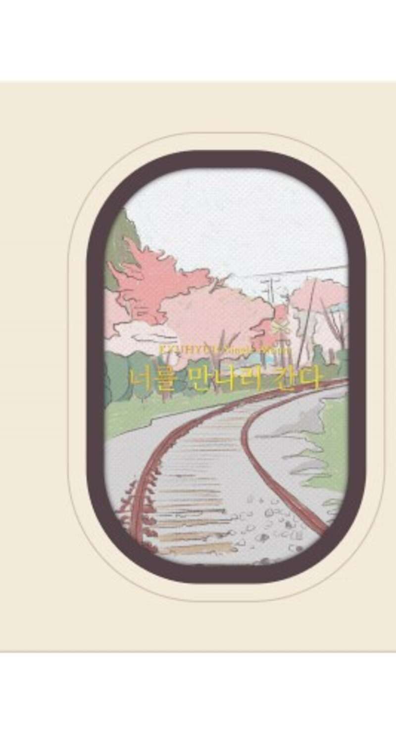 [Kino Album] Gyuhyun - Single Album [Going to Meet You]