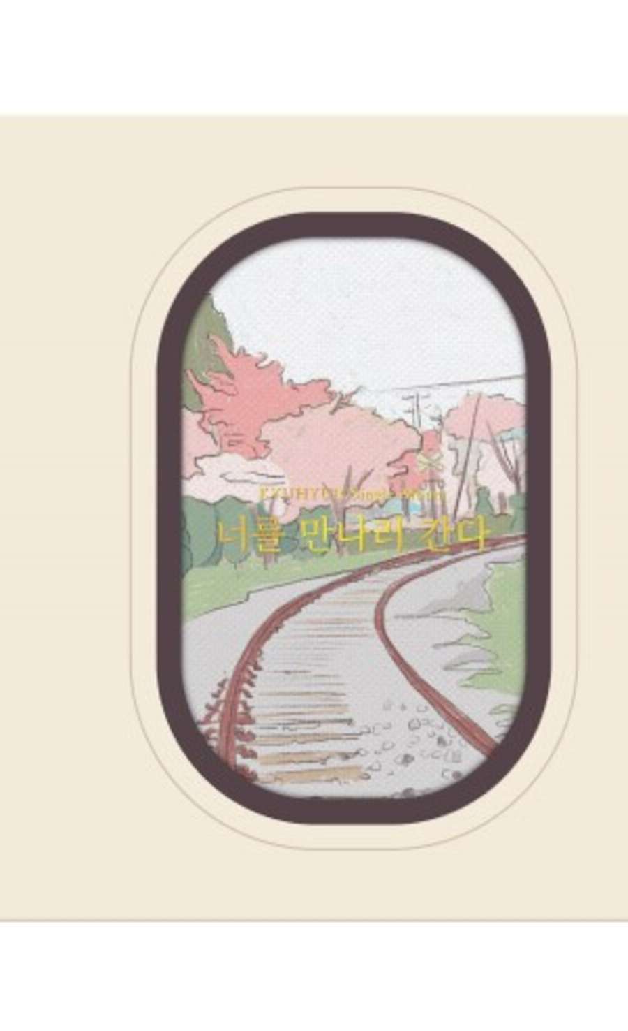 [Kino Album] Gyuhyun - Single Album [Going to Meet You]