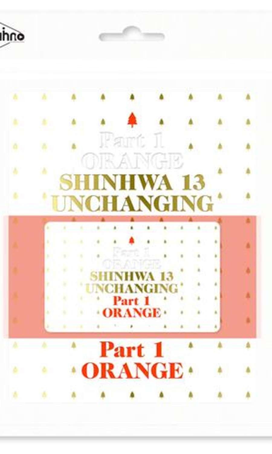 SHINHWA - 13th Regular Album [UNCHANGING PART1 R11; Orange] (Limited Edition, Kino Card Edition)