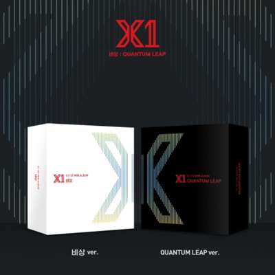 [Kit/Set] X1 - Mini Album Vol. 1 [Emergency: QUANTUM LEAP - Emergency VER. + QUANTUM LEAP VER.]