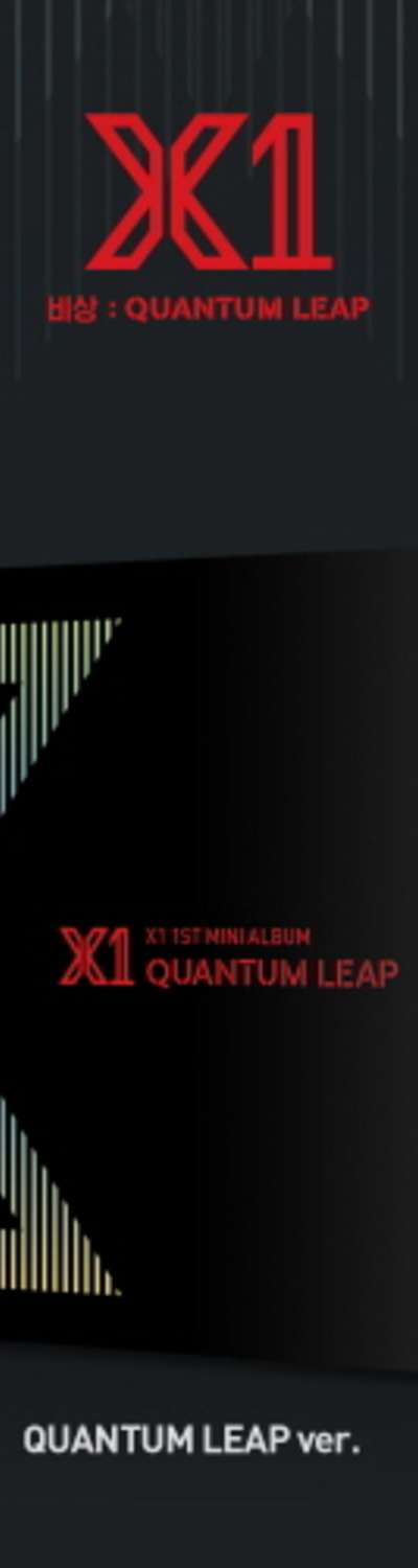 [Kit Album] X1 - Mini Album 1 [Emergency: QUANTUM LEAP - QUANTUM LEAP VER.]