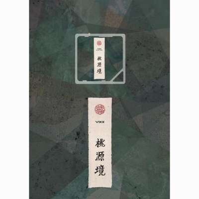 VIXX - Mini Album Vol. 4 [Peach Blossom Spring (도원경) / Birthstone Ver. - Kino Album]