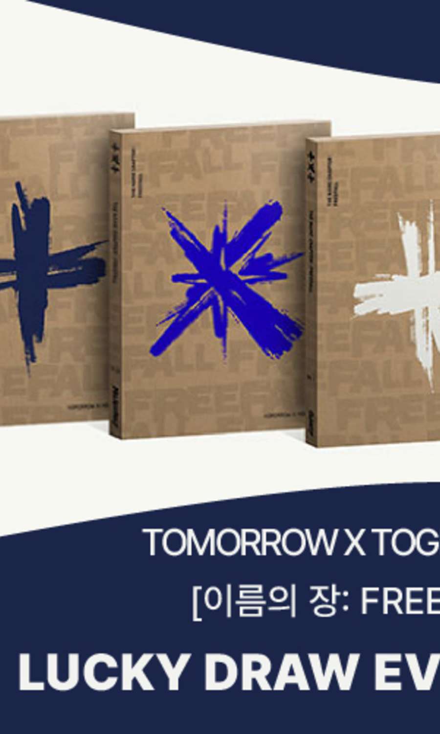 [ラッキードロー] TOMORROW X TOGETHER(TXT) - [名前の章：FREEFALL] (ランダム) **セット(3枚)購入時 LUCKY DRAW 3回 + 1回