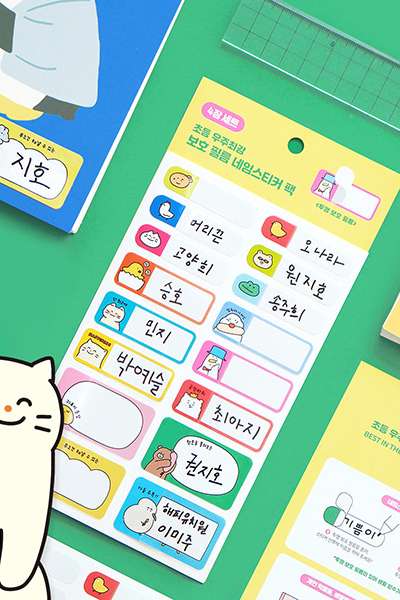 小学校 保護フィルムネームステッカー パック (4枚 生活防水) - 宇宙最強インディゴ子ども