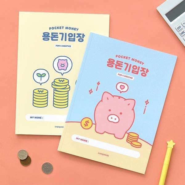 Elementary Pocket Money Record Book (Cashbook 4 Months 120g Paper) Indigo Children
