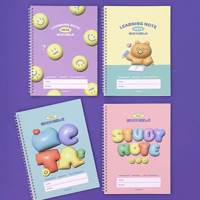 [2-Book Set] Elementary Metacognitive Learning Note - Indigo Children (Two-Page Record Spring Binding)