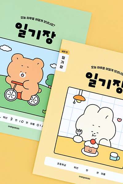 【Lホルダー付き】3冊セット 小学低学年 いたずら好きな子向け日記帳 (1～2年生向け広罫、120g上質紙)