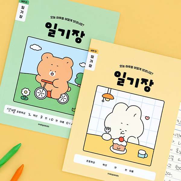 [Free L-Holder] 3-Book Set Elementary Mischief-Maker Lower Grade Diary (1-2 Wide Lines, 120g Interior Pages)