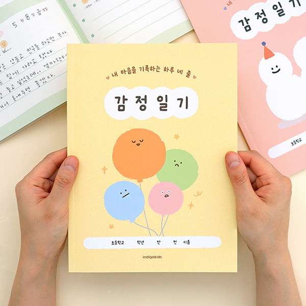 Children's Daily Four-Line Emotion Diary (Elementary Diary Journal 64 Pages)