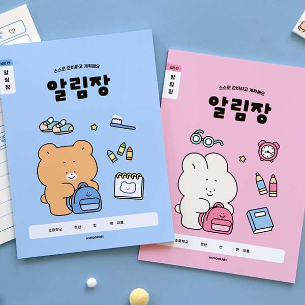 3-Book Set Elementary School Communication Planner for Lower Grades (Grades 1-2, Wide Spacing, 120g Paper) + L-Holder Gift