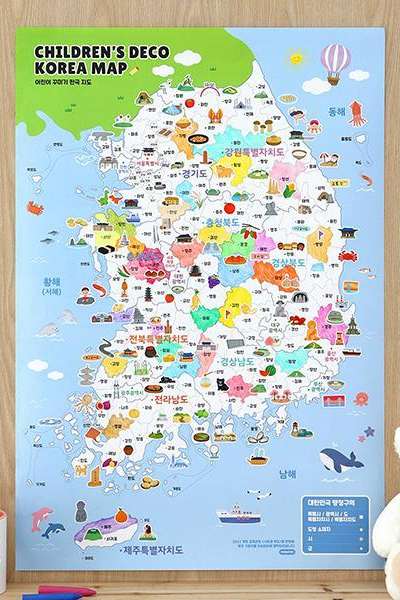 【地図帳ブックスタンド進呈】子ども用デコレーション韓国地図(塗り絵、地図+シール8枚、わが国、教育、旅行)