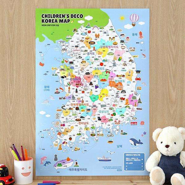 Children's Decorative Korea Map (Coloring, Map + 8 Stickers, Our Country, Educational, Travel) - With Map Holder Bookmark Gift
