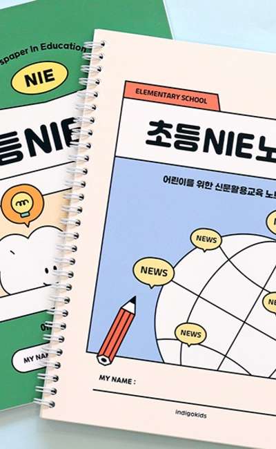 子ども向け小学生 NIE ノート (新聞活用教育、論述、討論、読解力)