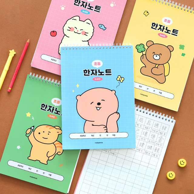 [2-Book Set] Elementary Universe's Strongest 8-Grid Chinese Character Notebook - Indigo Kids (35 Sheets, Spiral Bound)