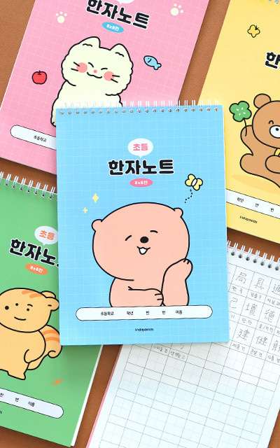 【2冊セット】小学生向け宇宙最強8マス漢字ノート - インディゴチルドレン(35枚スプリング)