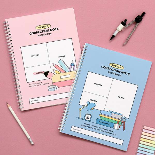 [3-Book Set] Elementary Math Mistakes Notebook - Indigo Children School Life (Concept Review Spring-bound)