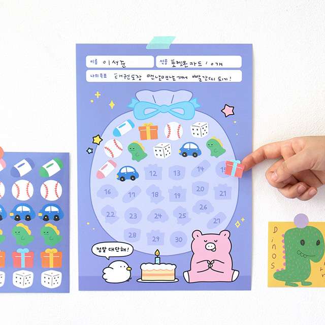 Elementary Universe's Strongest Praise Sticker Set - You're Really Amazing (2 Sticker Sheets + 2 Sticker Packs) Indigo Children