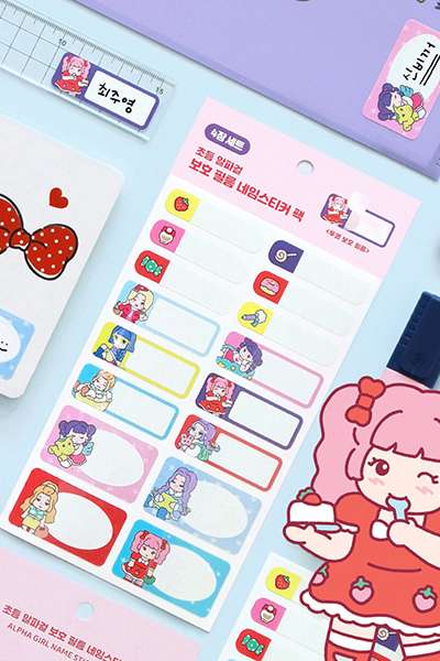 アルファガール インディゴキッズ 小学生 保護フィルム ネームステッカーパック (4枚 生活防水)