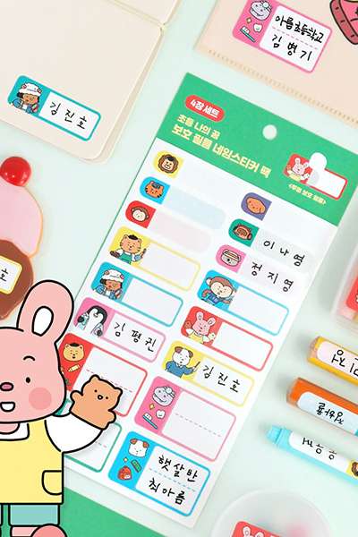 小学生保護フィルム ネームスティッカー パック（4枚 生活防水）- わたしの夢 インディゴキッズ