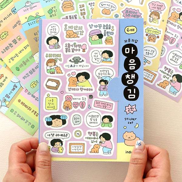 Self-Dialogue Mindfulness Sticker Set Vol. 2 (6 Sheets Deco Point Diary Decorating)
