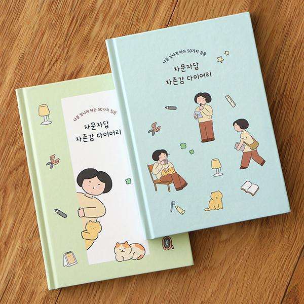 Self-Questioning Self-Esteem Diary: 50 Questions Q&A Eternal Emotion Journal