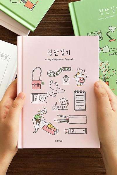 Happy Praise Diary - Self-Dialogue Praise Journal 6-Month Perpetual Illustrated Emotion Secret Diary Record