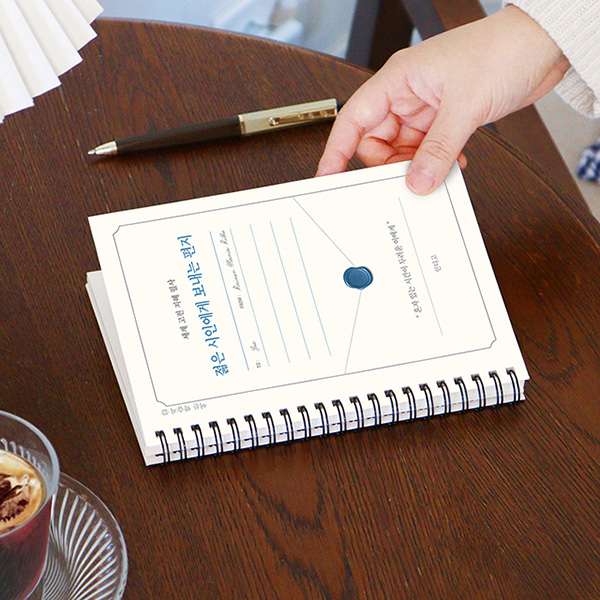 World Classics Wisdom Copying Practice <Letters to a Young Poet> Handwriting Notebook (Adult Learning Series ⑫)