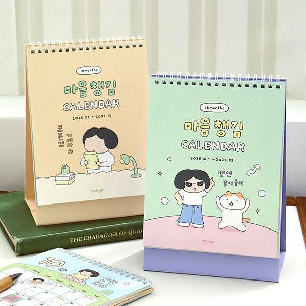 Mindfulness 18-Month Desktop Calendar (July 2026 – December 2027)