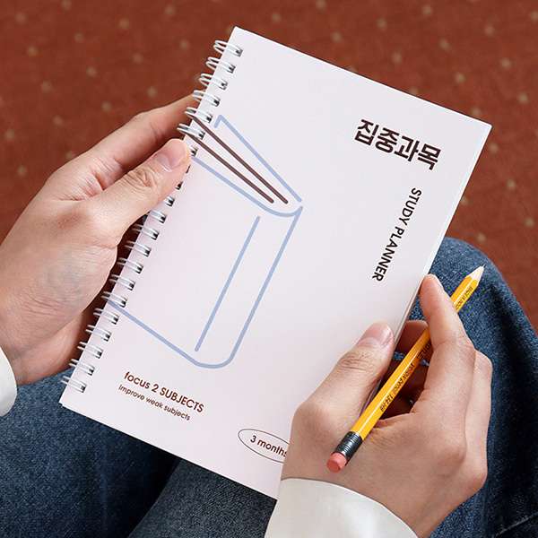Study Planner with Complimentary Notebook - Solo Study Focused Subjects (3 Months, Goal-Based)