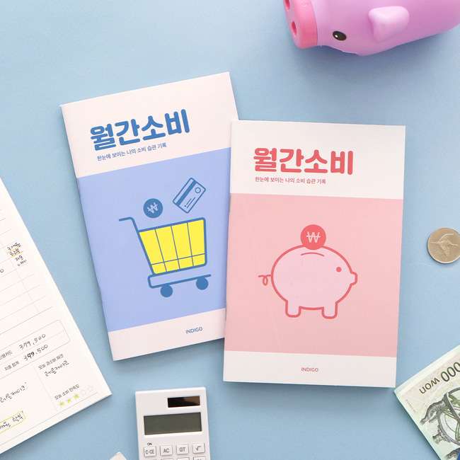 Monthly Spending Planner (1 Month, Daily, Budget Tracker, Cash Book)