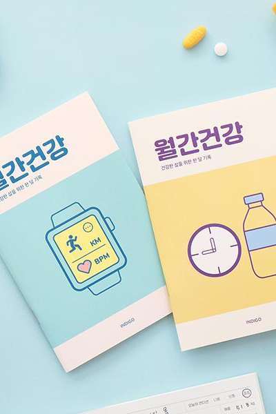Monthly Health Planner (1 Month, Daily, Diet, Exercise Log, Health Check)