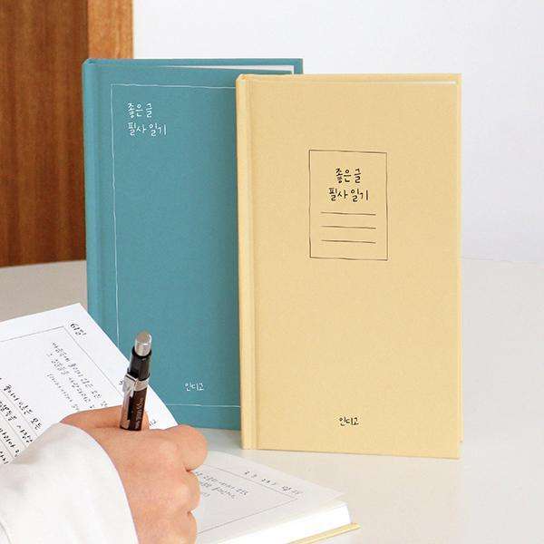Good Words Copywriting Diary (6-Month Adult Diary Journal with Quotes, Emotions, and Mindfulness)