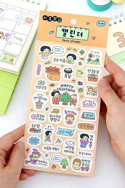 Mindfulness Calendar Deco Sticker (4-Sheet Calendar Decorating Set)