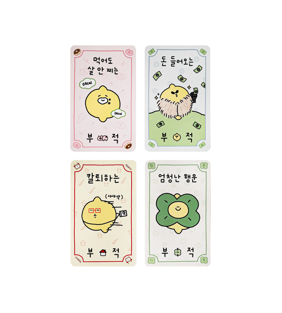 Semo Talisman