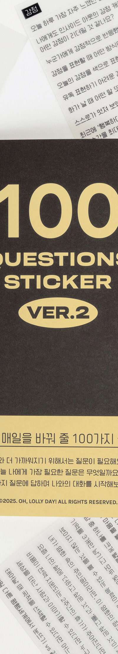 100 Questions ステッカー_ver.2
