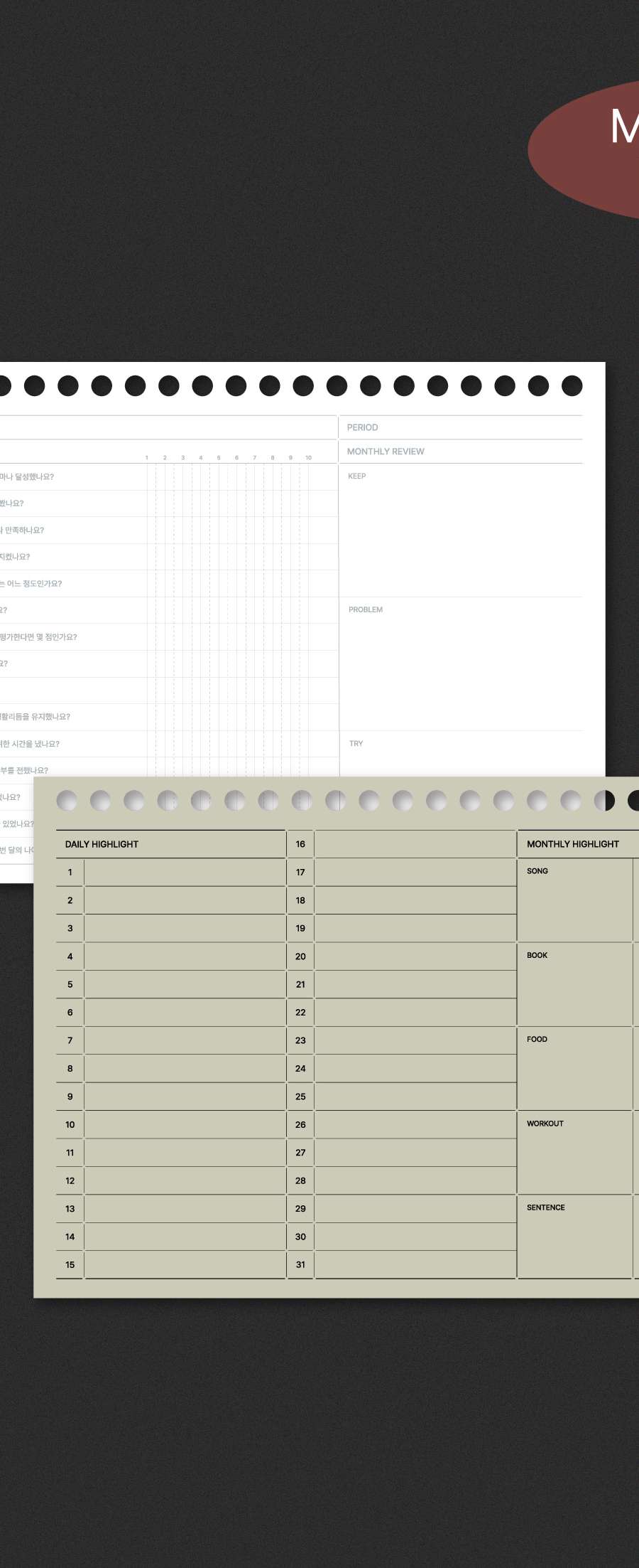 PART, PART. note_wide_monthly review