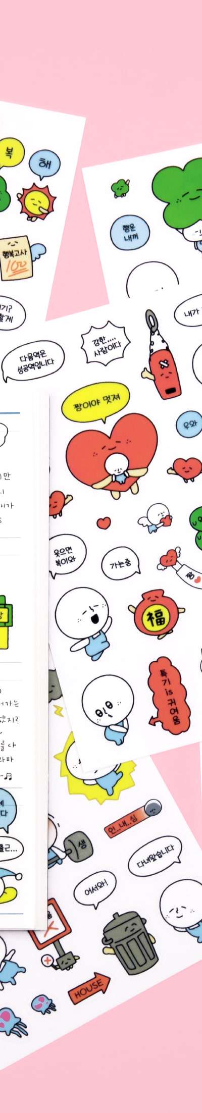 [MNNS] Daily sticker