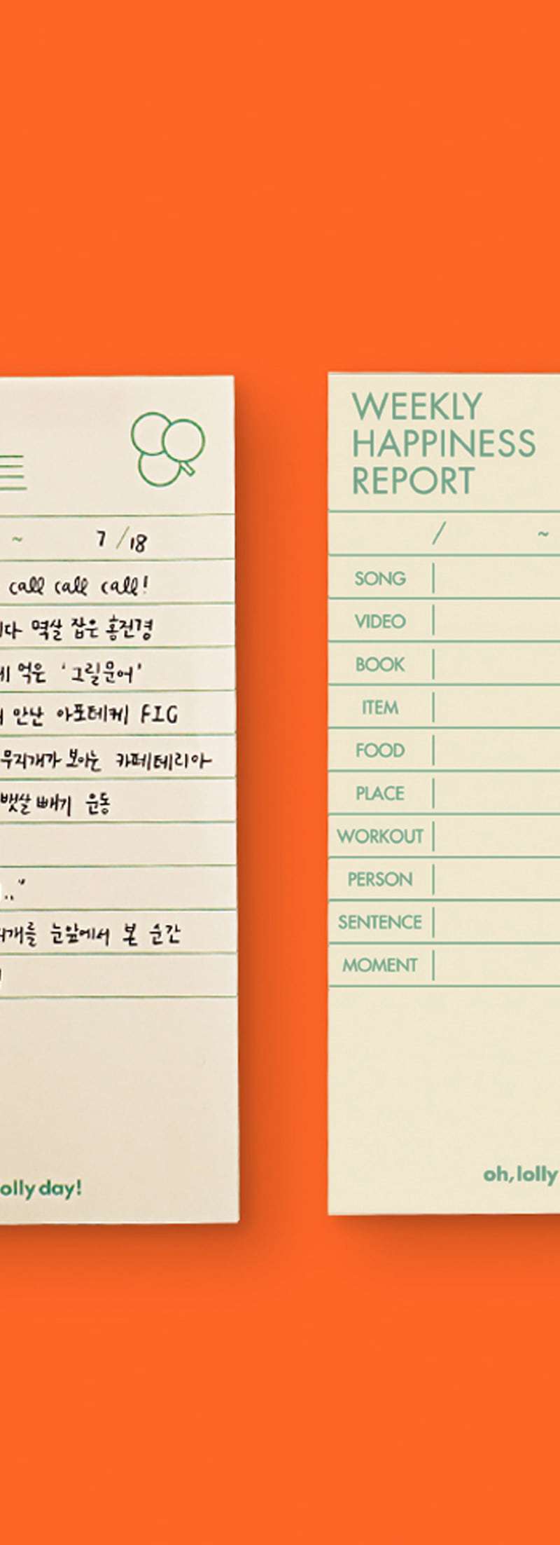 [Memo] Weekly Happiness Report