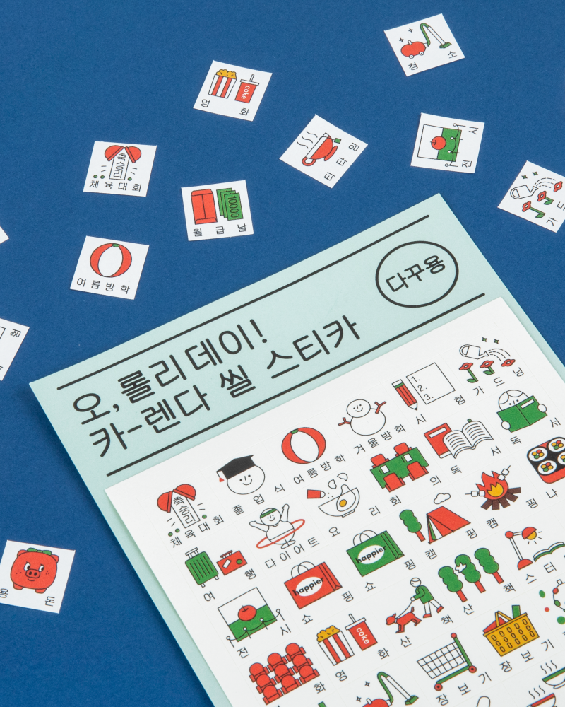[Sticker] O,LD! Calendar Seal Sticker