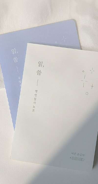 Ikssum Handwriting Practice Notebook