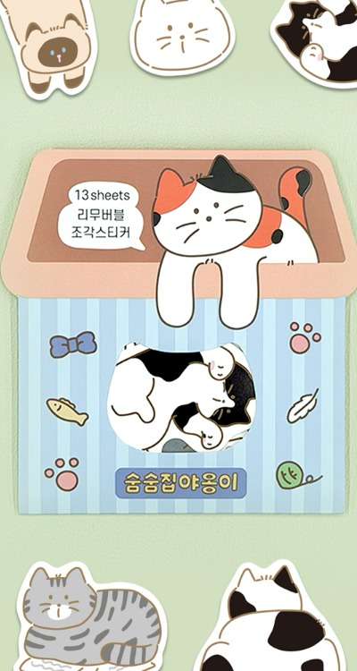 Sumsum House Meow Piece Sticker