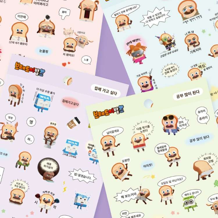 Bread Barbershop Meme Sticker