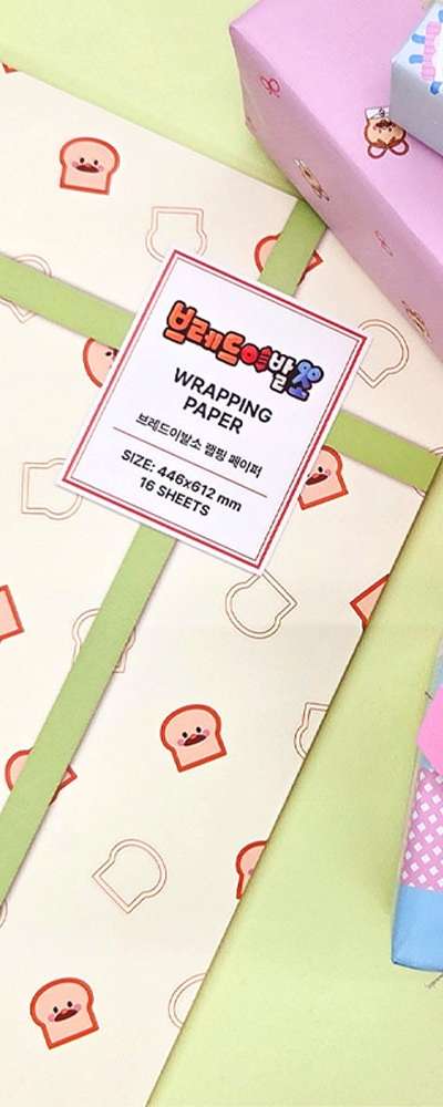 Bread Barbershop Wrapping Paper Set