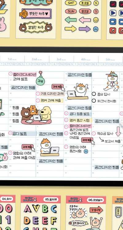 [Instant Delivery] Every Holiday GoodNotes Sticker Pack ver.2
