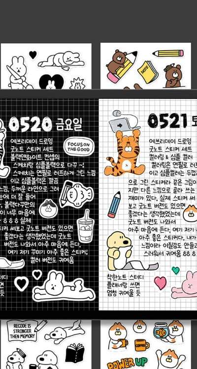 [Instant Shipping] Every Holiday GoodNotes Drawing Sticker VER.1
