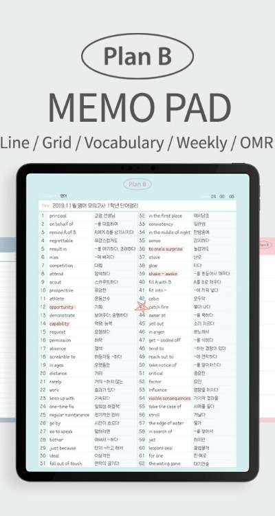 [Instant Delivery] GoodNotes PlanB Memo Pad